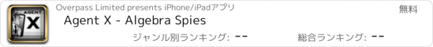 おすすめアプリ Agent X - Algebra Spies