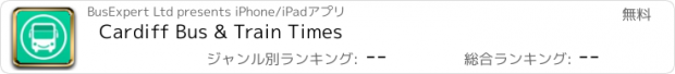 おすすめアプリ Cardiff Bus & Train Times