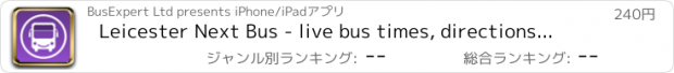 おすすめアプリ Leicester Next Bus - live bus times, directions, route maps and countdown