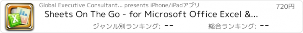 おすすめアプリ Sheets On The Go - for Microsoft Office Excel & Quickoffice Quicksheet documents edition