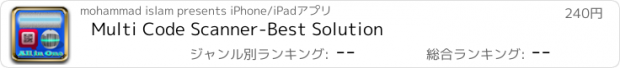 おすすめアプリ Multi Code Scanner-Best Solution