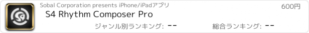 おすすめアプリ S4 Rhythm Composer Pro