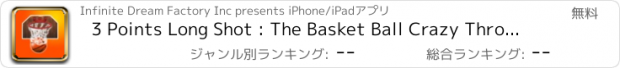 おすすめアプリ 3 Points Long Shot : The Basket Ball Crazy Throw - Free Edition