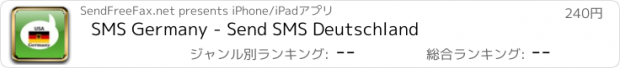 おすすめアプリ SMS Germany - Send SMS Deutschland