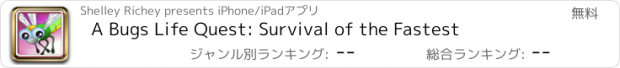 おすすめアプリ A Bugs Life Quest: Survival of the Fastest