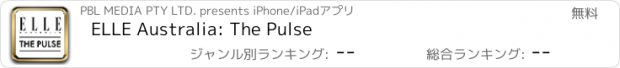 おすすめアプリ ELLE Australia: The Pulse