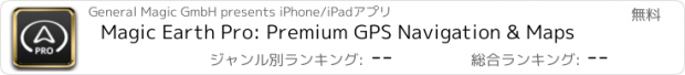 おすすめアプリ Magic Earth Pro: Premium GPS Navigation & Maps