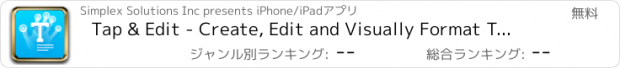 おすすめアプリ Tap & Edit - Create, Edit and Visually Format Text Documents