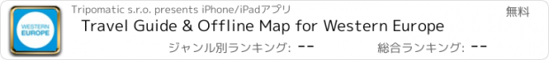 おすすめアプリ Travel Guide & Offline Map for Western Europe