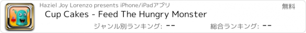 おすすめアプリ Cup Cakes - Feed The Hungry Monster