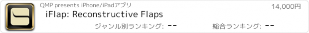 おすすめアプリ iFlap: Reconstructive Flaps