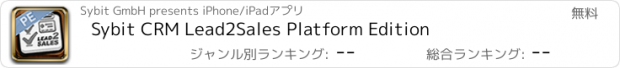 おすすめアプリ Sybit CRM Lead2Sales Platform Edition