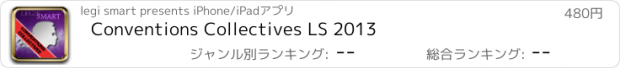 おすすめアプリ Conventions Collectives LS 2013