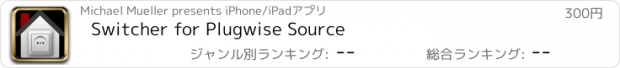 おすすめアプリ Switcher for Plugwise Source