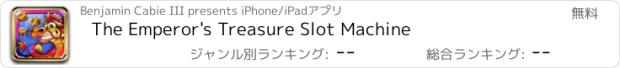 おすすめアプリ The Emperor's Treasure Slot Machine