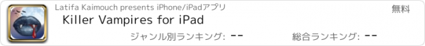 おすすめアプリ Killer Vampires for iPad
