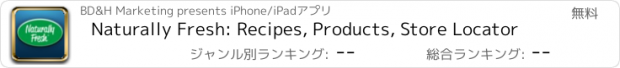 おすすめアプリ Naturally Fresh: Recipes, Products, Store Locator