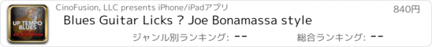 おすすめアプリ Blues Guitar Licks – Joe Bonamassa style