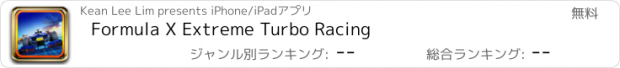 おすすめアプリ Formula X Extreme Turbo Racing