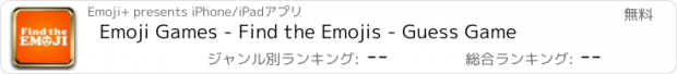 おすすめアプリ Emoji Games - Find the Emojis - Guess Game