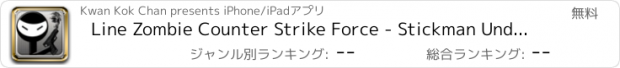 おすすめアプリ Line Zombie Counter Strike Force - Stickman Undead Overkill Mission