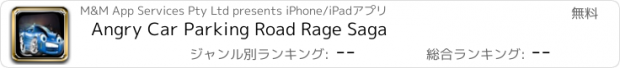 おすすめアプリ Angry Car Parking Road Rage Saga