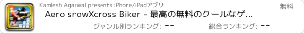 おすすめアプリ Aero snowXcross Biker - 最高の無料のクールなゲームズをプレイ - アプリおすすめ飛行機オセロオススメ脱出最新マウンテンマリオランキンググリーきせかえ野球サッカーテトリス着せ替え