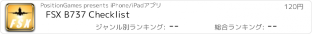 おすすめアプリ FSX B737 Checklist