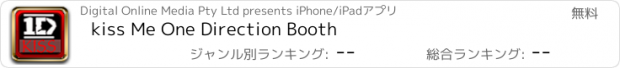 おすすめアプリ kiss Me One Direction Booth