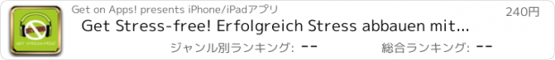 おすすめアプリ Get Stress-free! Erfolgreich Stress abbauen mit Hypnose!