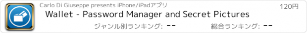 おすすめアプリ Wallet - Password Manager and Secret Pictures