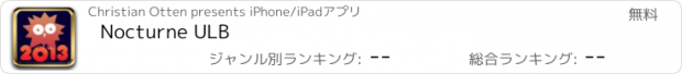 おすすめアプリ Nocturne ULB