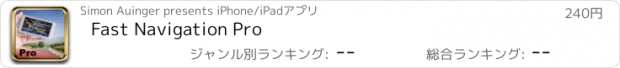 おすすめアプリ Fast Navigation Pro