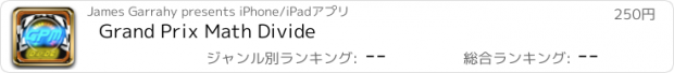 おすすめアプリ Grand Prix Math Divide