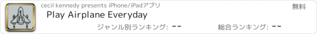 おすすめアプリ Play Airplane Everyday