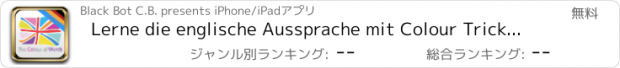 おすすめアプリ Lerne die englische Aussprache mit Colour Trick Lite