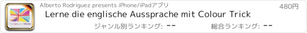 おすすめアプリ Lerne die englische Aussprache mit Colour Trick