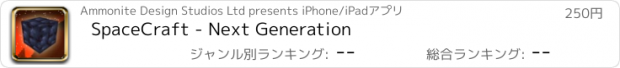 おすすめアプリ SpaceCraft - Next Generation