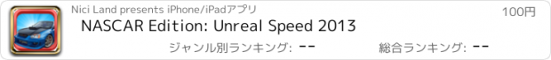 おすすめアプリ NASCAR Edition: Unreal Speed 2013