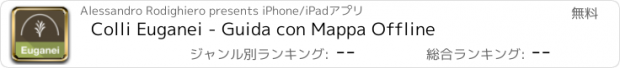 おすすめアプリ Colli Euganei - Guida con Mappa Offline