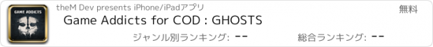 おすすめアプリ Game Addicts for COD : GHOSTS