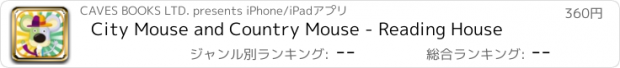 おすすめアプリ City Mouse and Country Mouse - Reading House