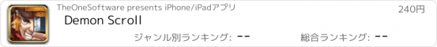 おすすめアプリ Demon Scroll