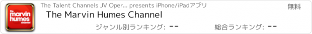 おすすめアプリ The Marvin Humes Channel