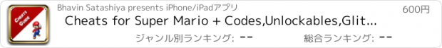 おすすめアプリ Cheats for Super Mario + Codes,Unlockables,Glitches,Ester Eggs,Hints,