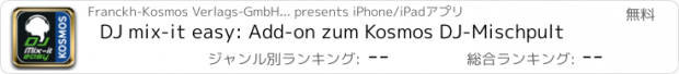 おすすめアプリ DJ mix-it easy: Add-on zum Kosmos DJ-Mischpult