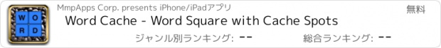 おすすめアプリ Word Cache - Word Square with Cache Spots