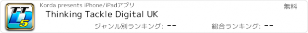 おすすめアプリ Thinking Tackle Digital UK