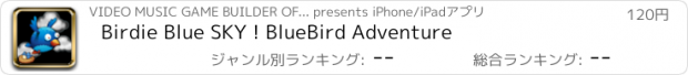 おすすめアプリ Birdie Blue SKY ! BlueBird Adventure