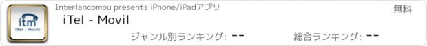 おすすめアプリ iTel - Movil